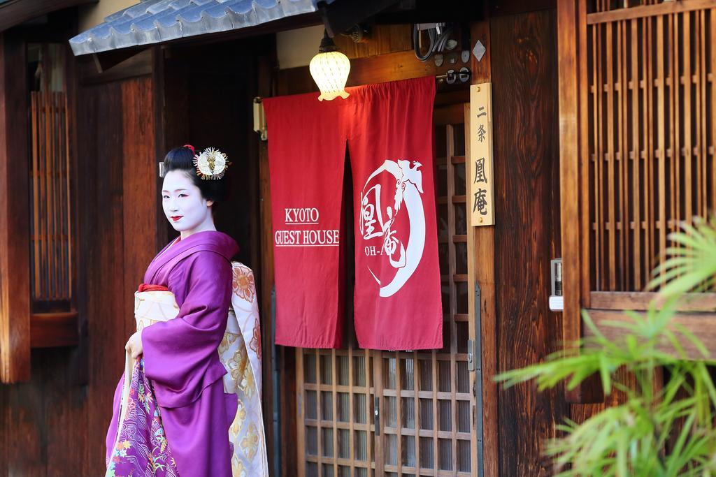 Kyoto Nijo Ohan Екстериор снимка